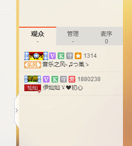 灵儿鬼鬼新主播求关注主播照片