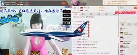 ベ❀丶☜w☞主播照片