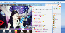 漫曼依然主播照片