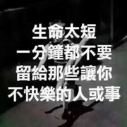 《宝宝@》