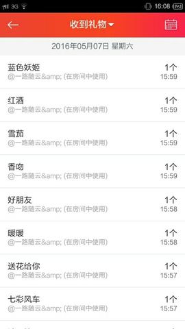 @翎云主播照片