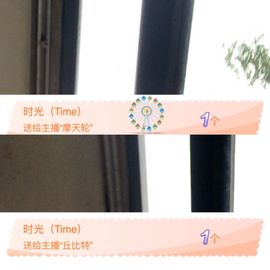四川雨打湿了温州的夜主播照片
