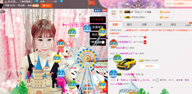 ღAi乐゜主播照片