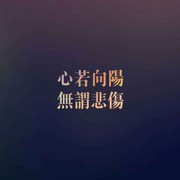 微信_2622231的头像