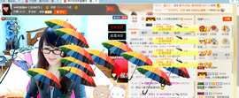 ╰╮玲珑╭╯主播照片