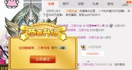 开心❤️❤️果主播照片