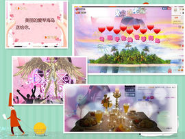 九小九，主播照片