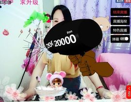 傻💕小巫主播照片