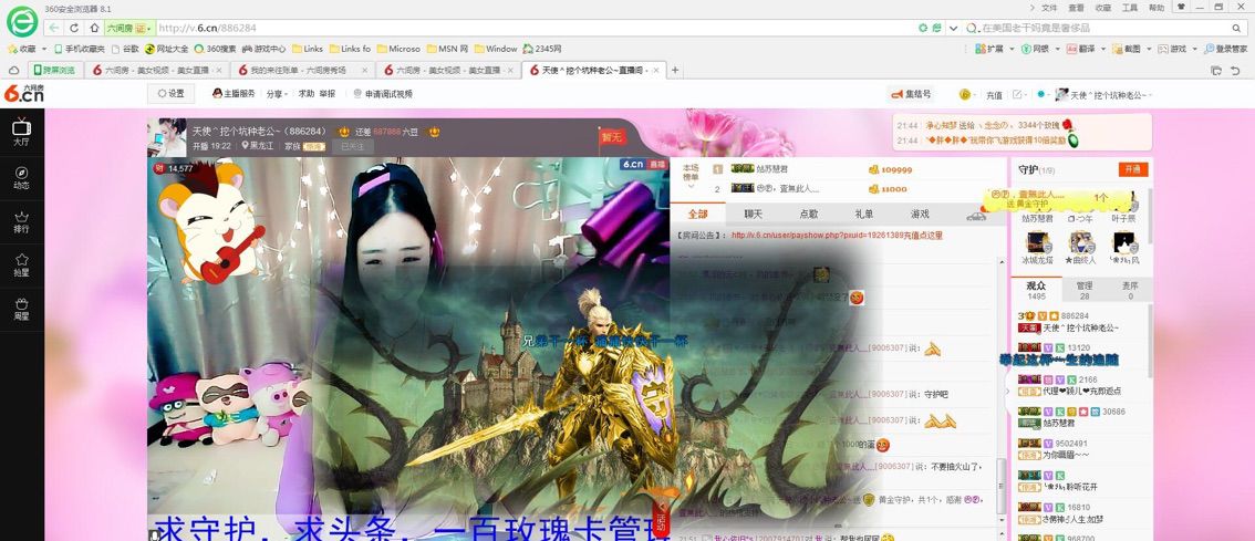 歩忈丗主播照片