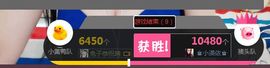 小漠依主播照片