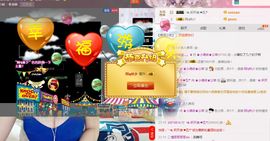 小漠依主播照片