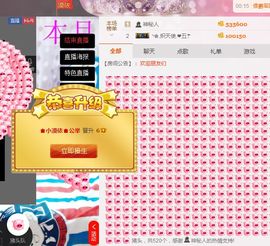 小漠依主播照片