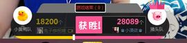 小漠依主播照片