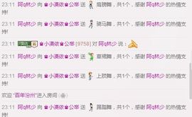 小漠依主播照片