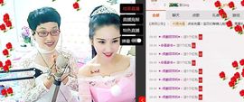 魅丽晴儿主播照片
