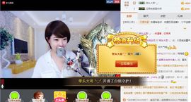 米猴子啊主播照片