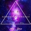 【欧炎】