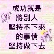 微信_2690183的头像