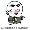 请叫我矮穷丑