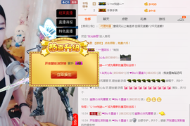 墨遥🎤不回来啦主播照片