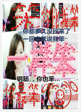 蕊蕊休息主播照片