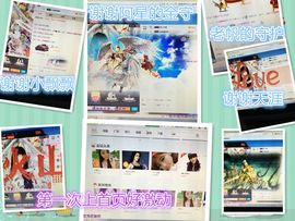 睡衣控小秀儿主播照片