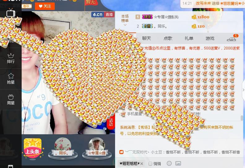 惯宝✨加油的图片
