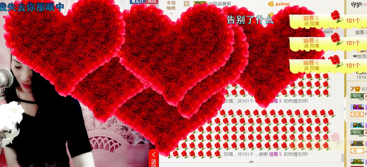 ❤心爱的图片