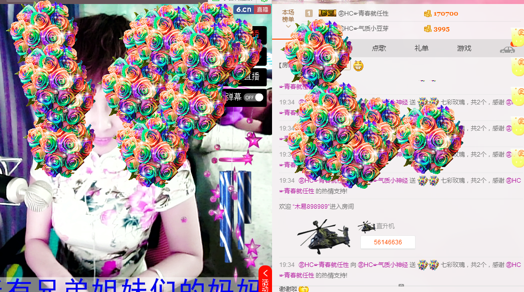 气质小神经~主播照片
