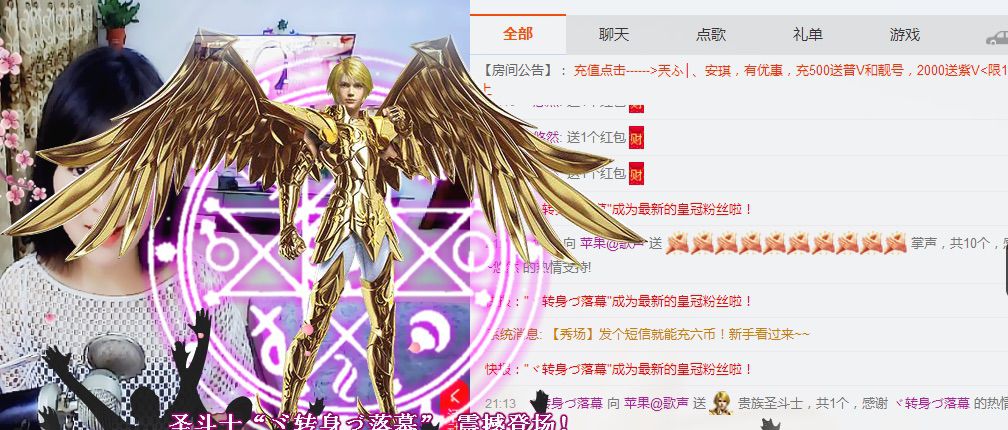 爱音乐@爱果果^_^主播照片