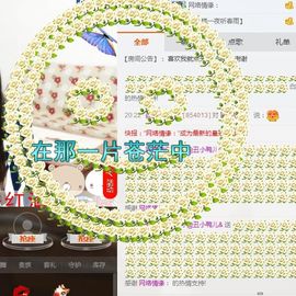 @丑小鸭儿&amp;主播照片