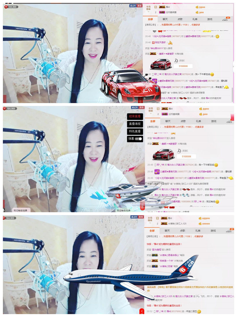 魅力女人唱民歌的图片