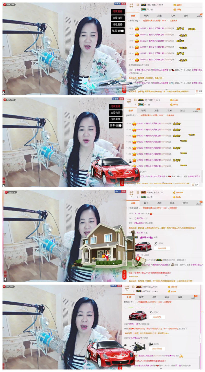 魅力女人唱民歌的图片