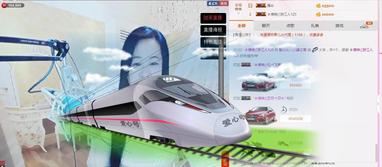 魅力女人唱民歌的图片