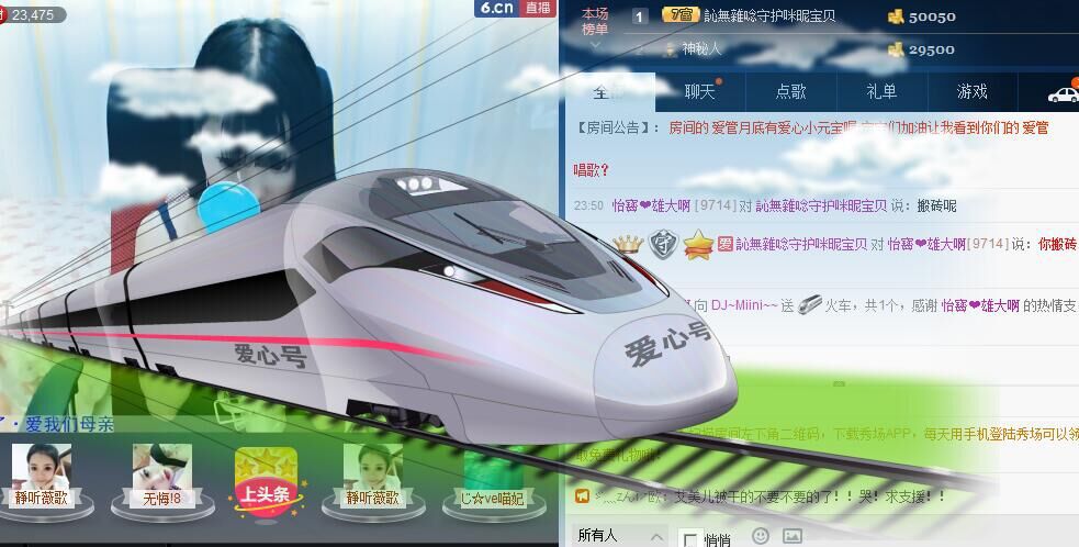 DJ，MINI的主播照片