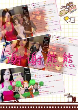 办居住证晚上播主播照片