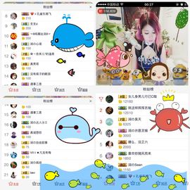 杭漂东北电台主播润主播照片