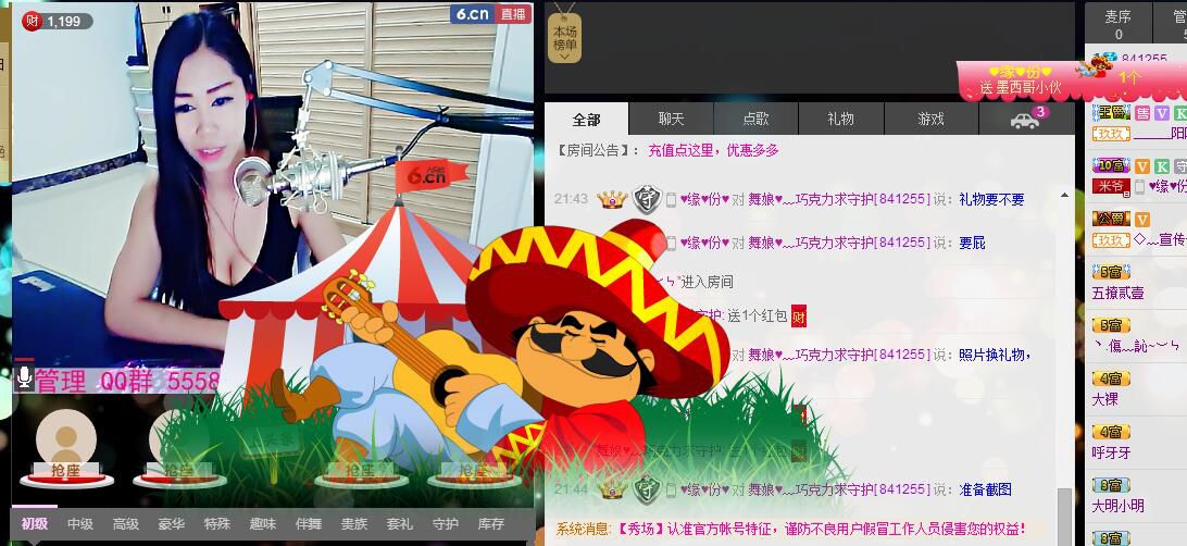 ლ💗Suger的图片