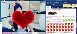 ლ💗Suger主播照片