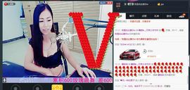 ლ💗Suger主播照片