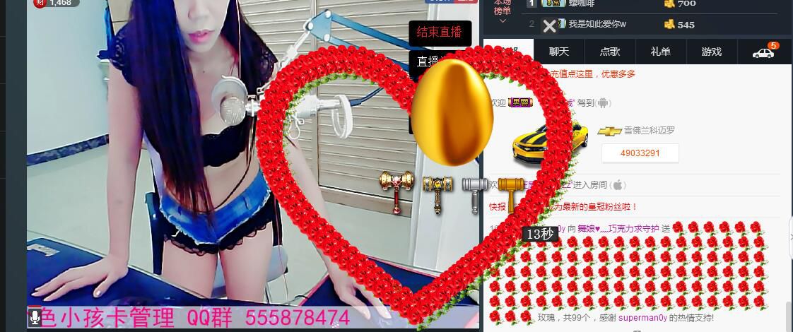 ლ💗Suger的图片
