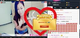 ლ💗Suger主播照片
