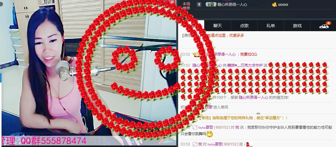 ლ💗Suger的图片