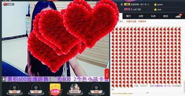 ლ💗Suger主播照片