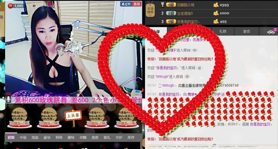 ლ💗Suger的图片
