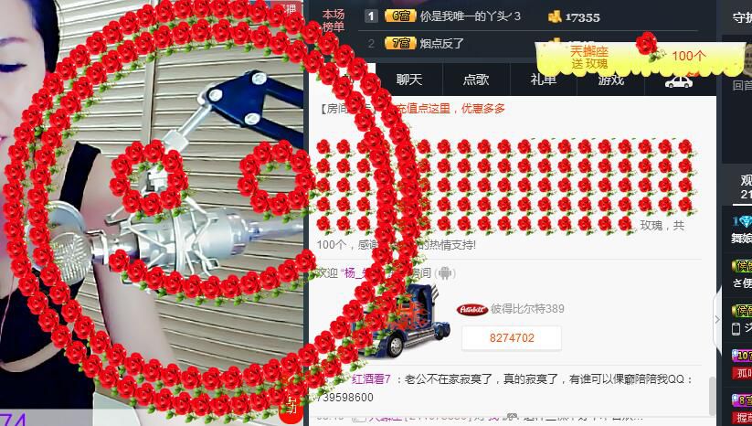 ლ💗Suger的图片