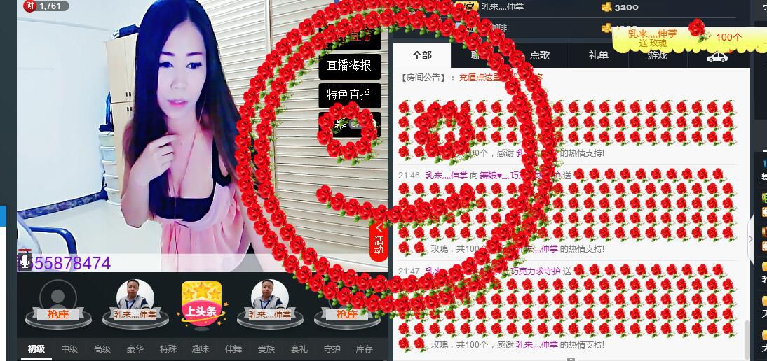 ლ💗Suger的图片