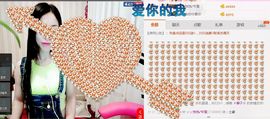 じ♡v.悠悠主播照片