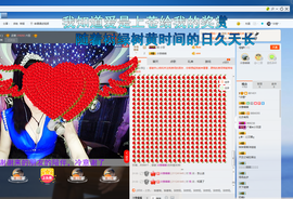 冷憶依然主播照片