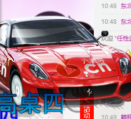 艳子在见到你们真好主播照片